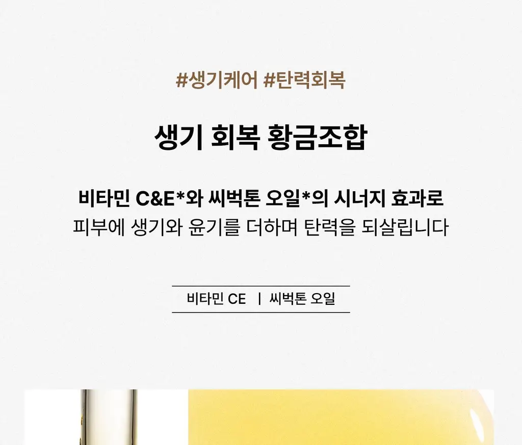 [각질케어 바디워시템] 힐그리즈 PHA 0.5% 샤워오일 350ml 상세페이지 48